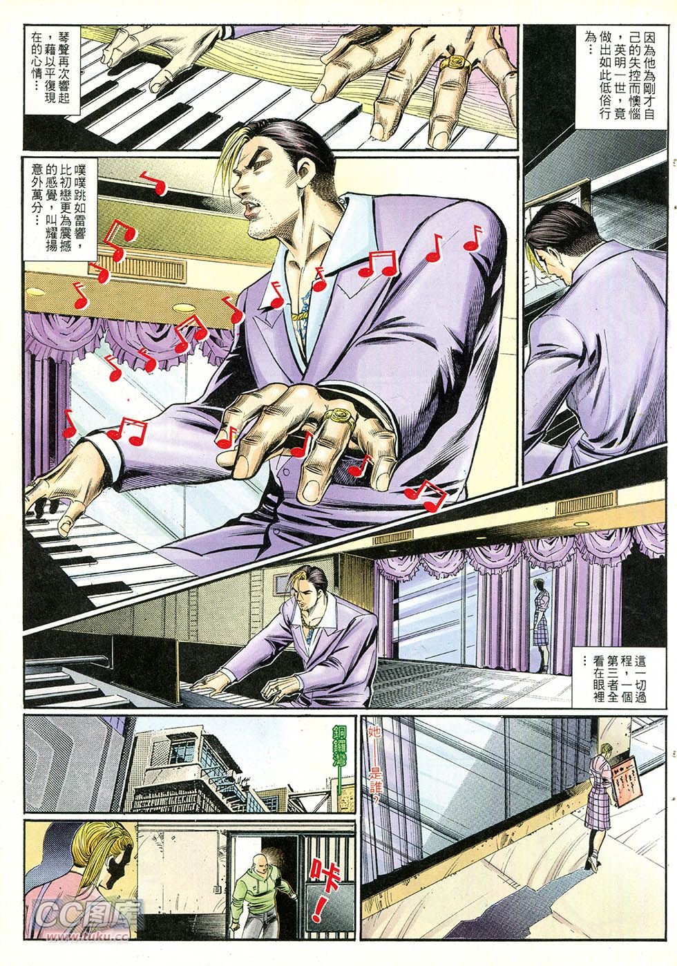 第249话
