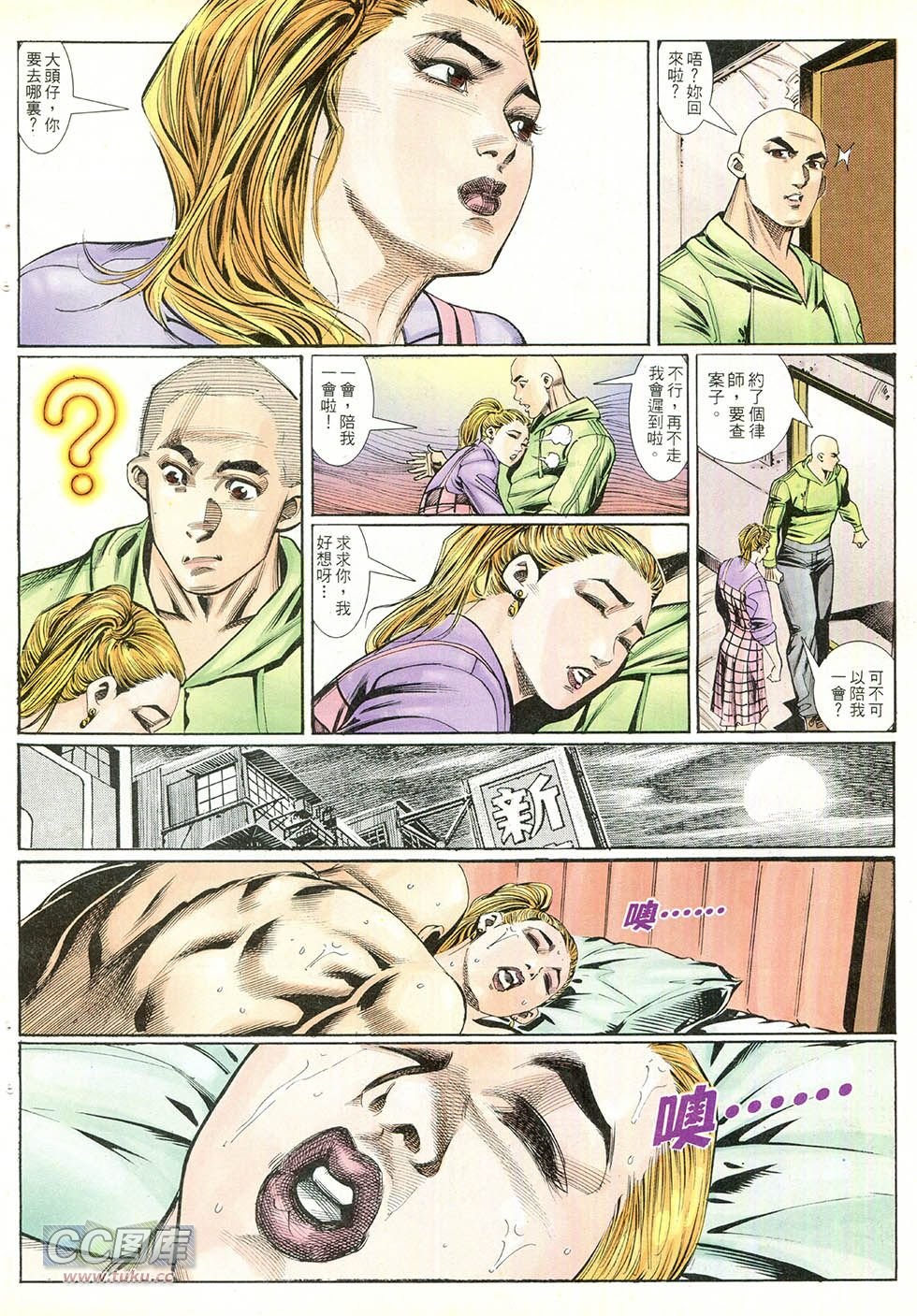 第249话