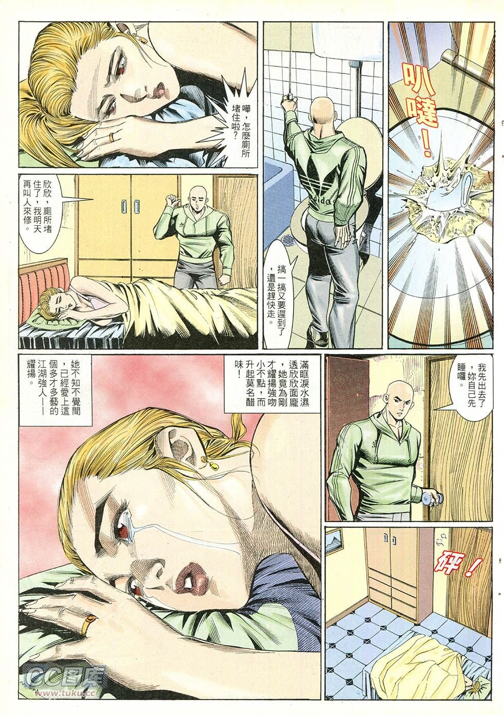 第249话