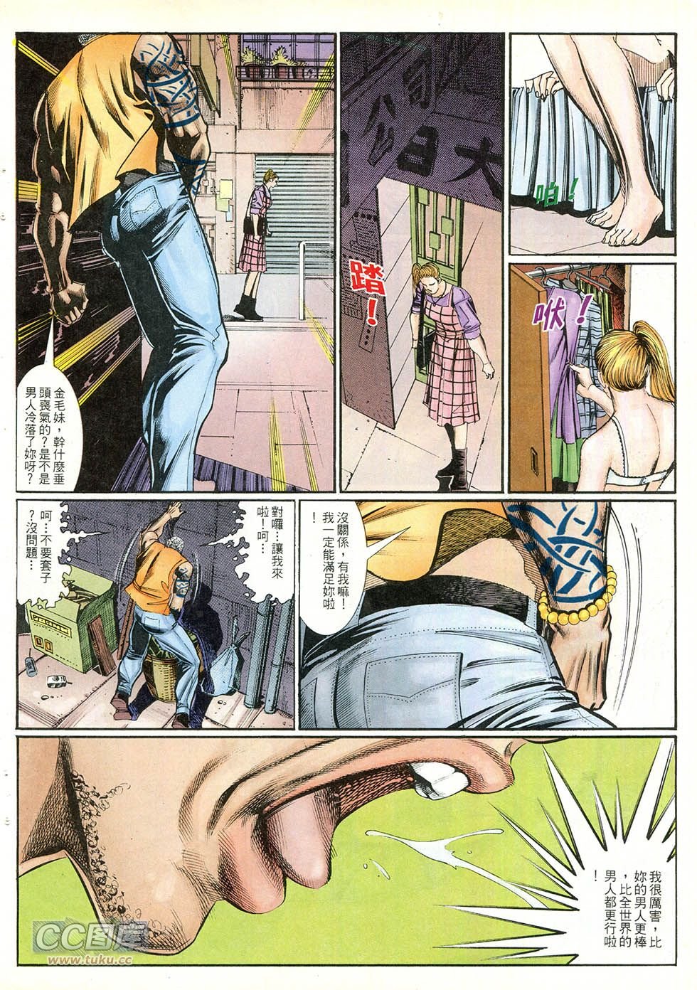 第249话