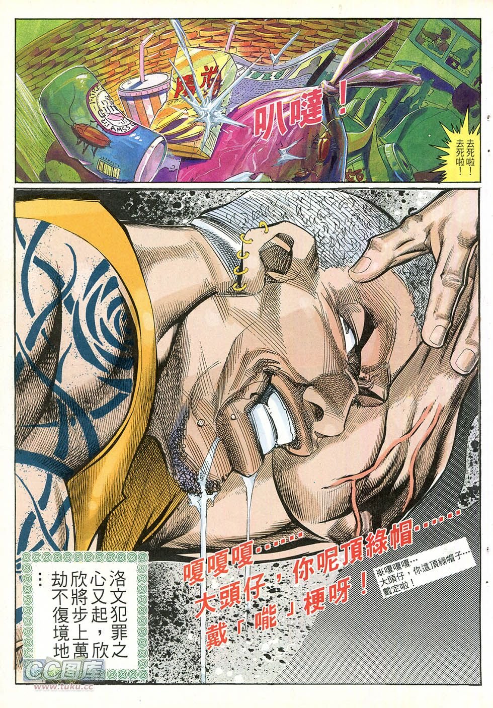 第249话