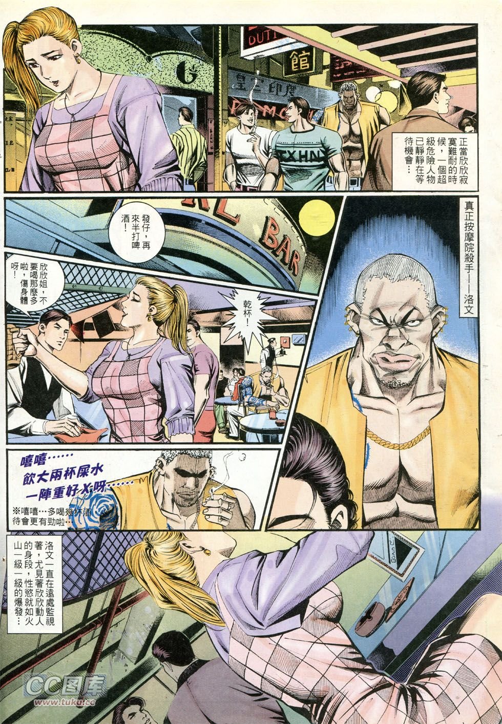 第250话