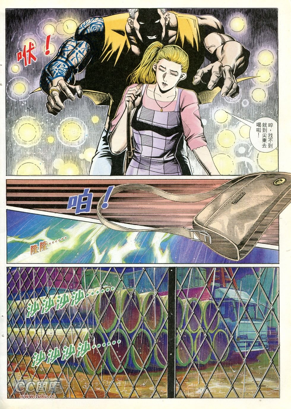 第250话