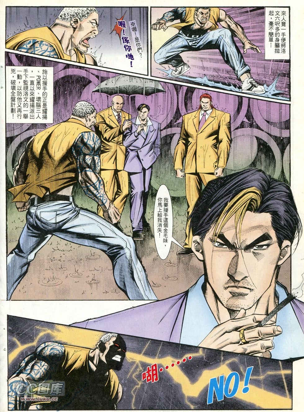 第250话