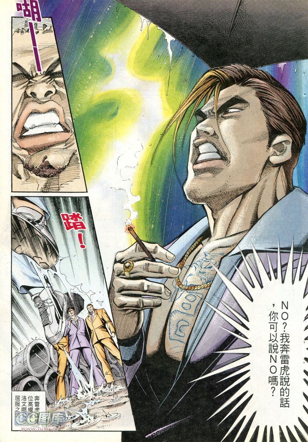 第250话