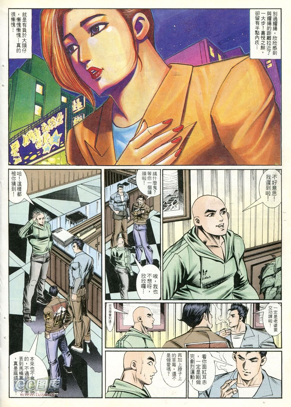 第250话