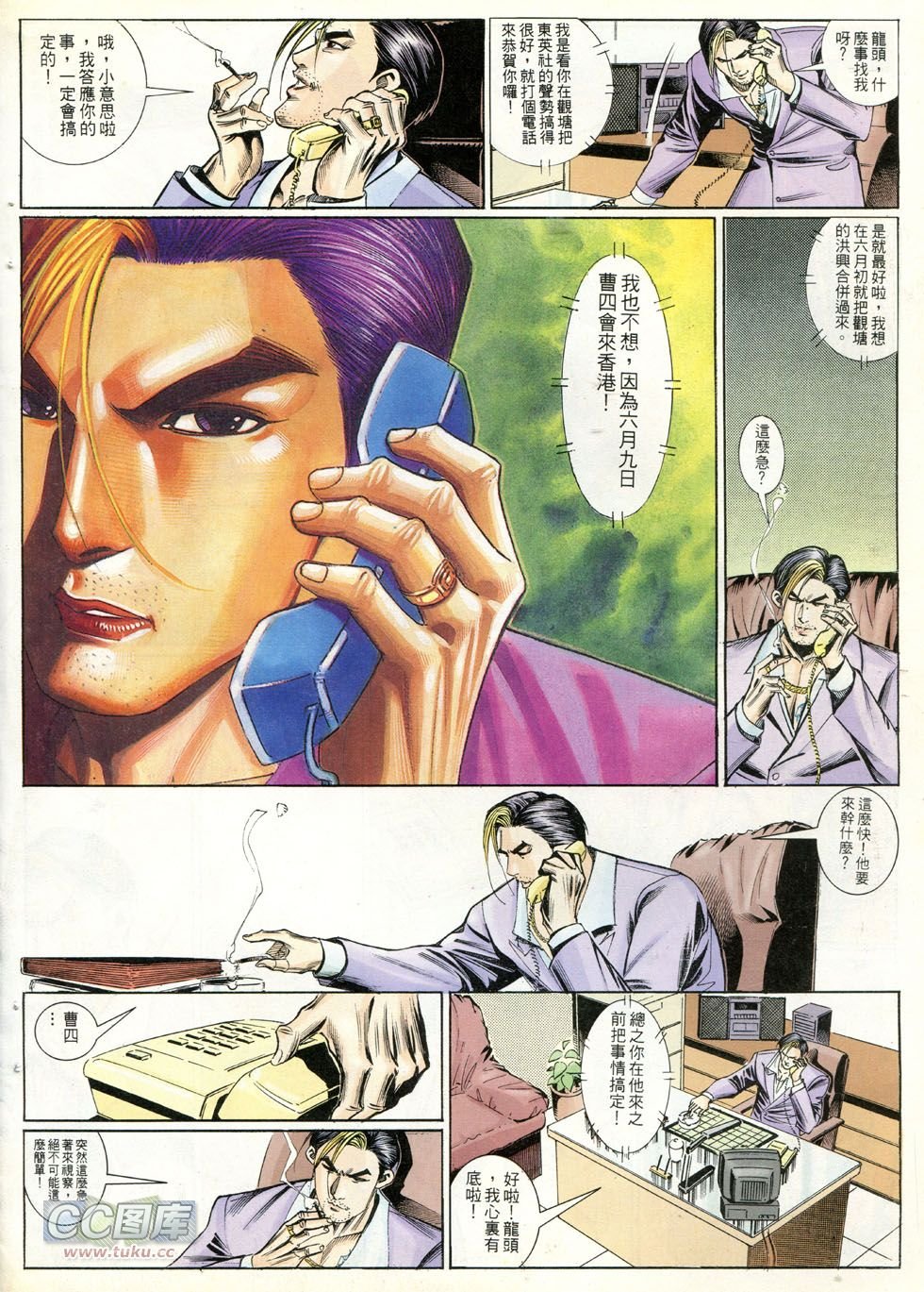 第250话