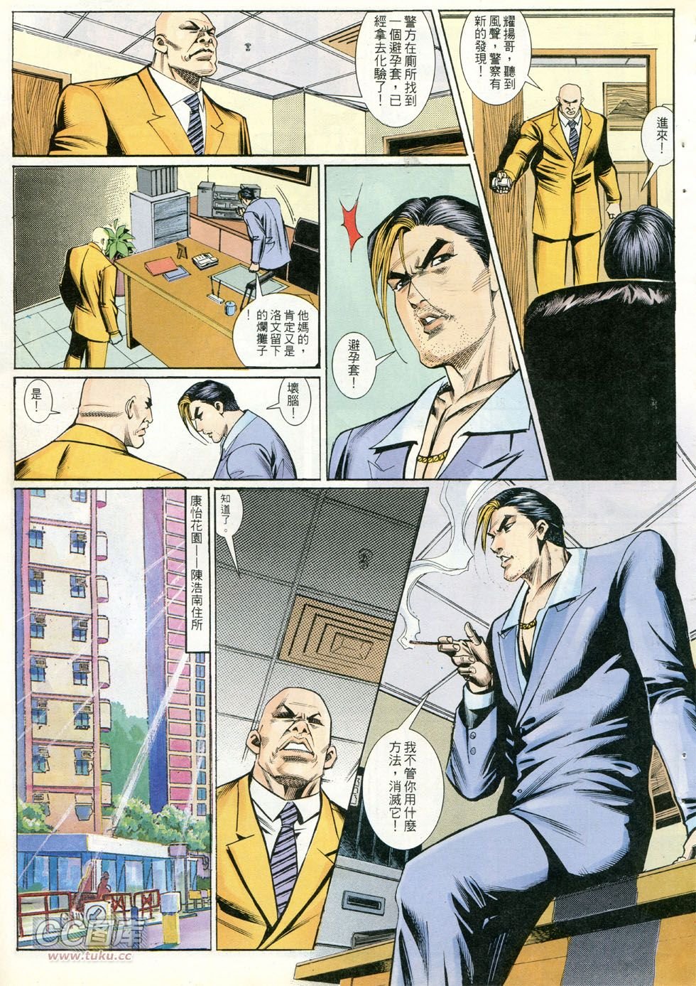 第250话