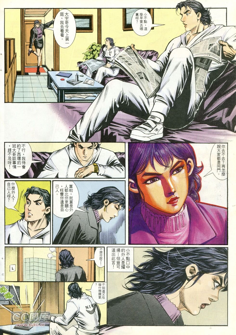第250话