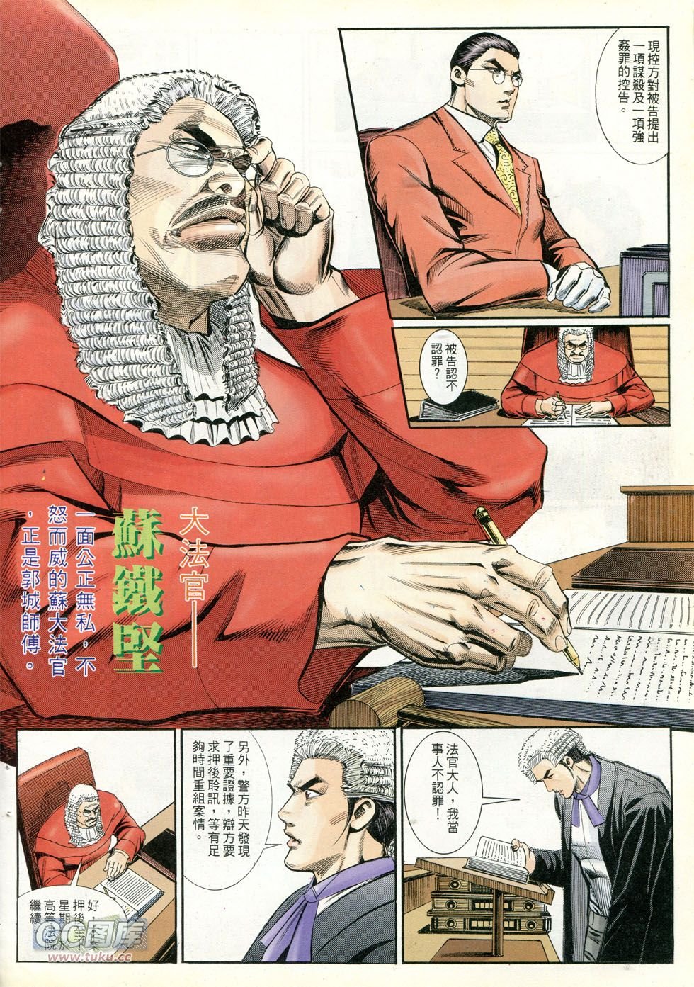 第250话