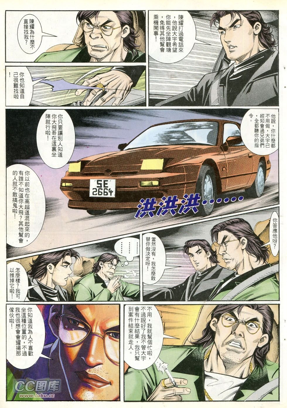 第250话