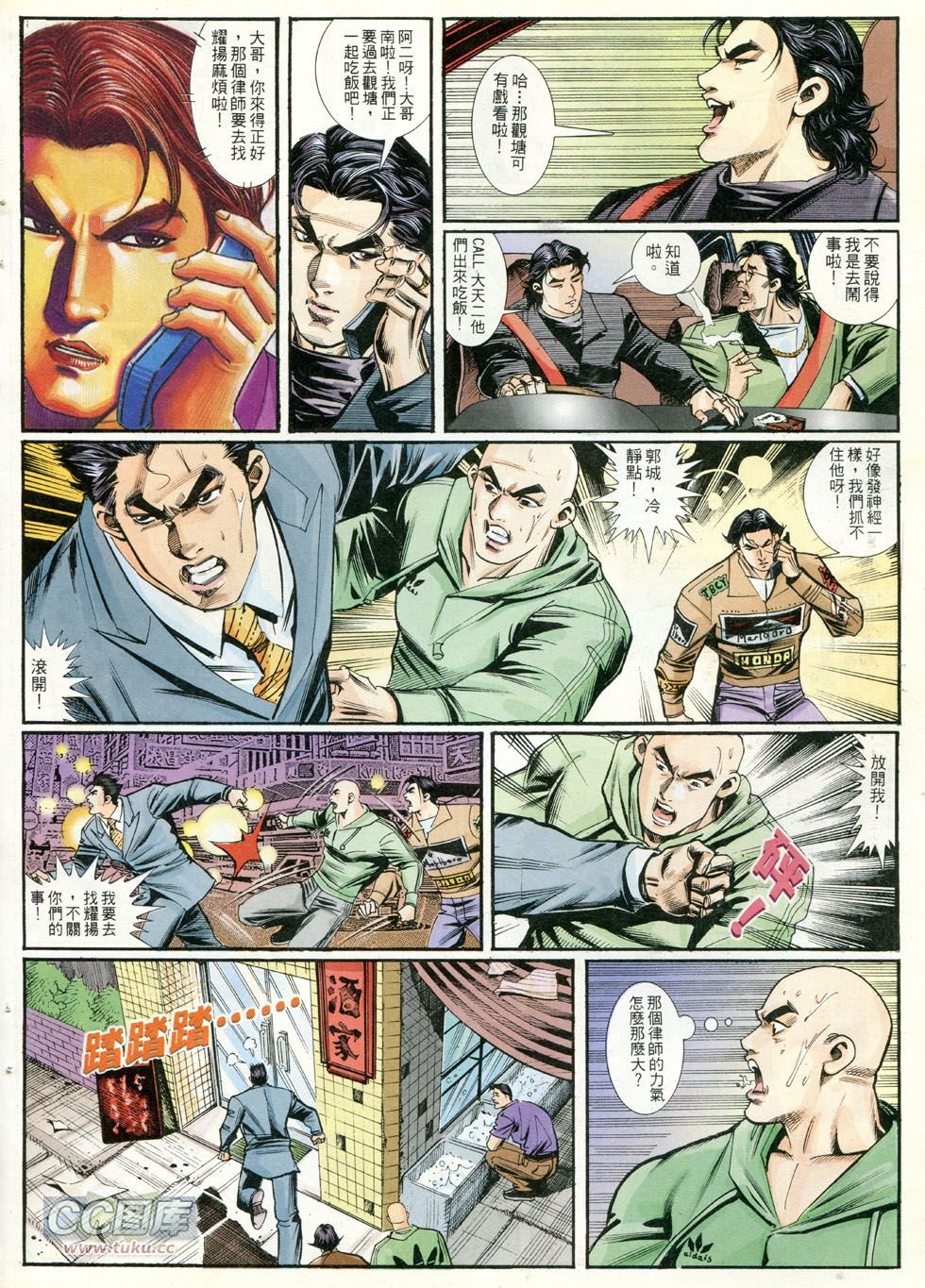 第250话