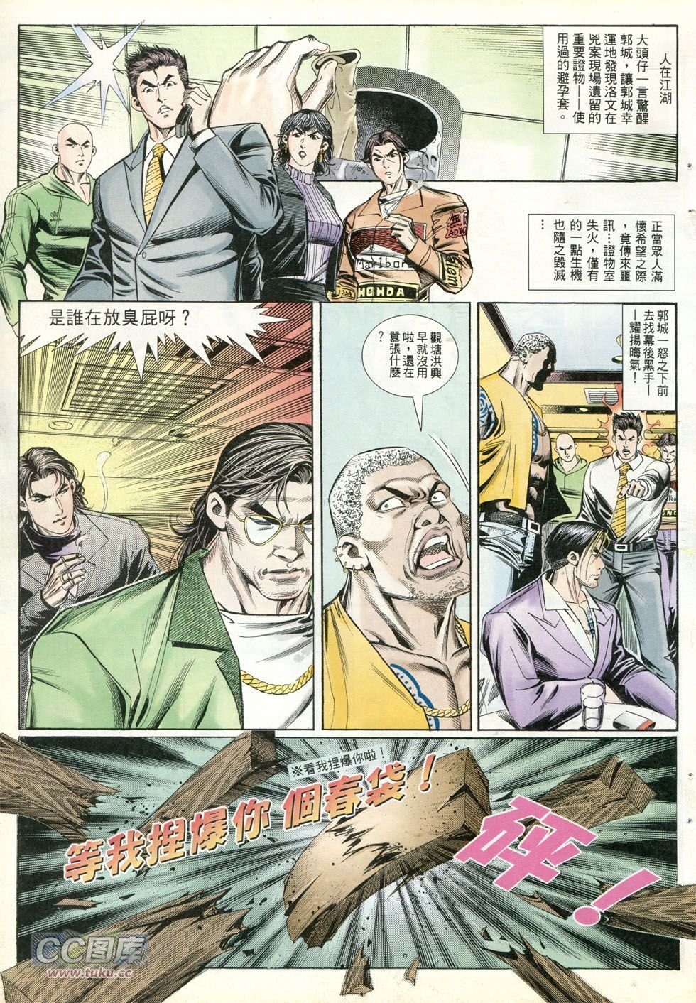 第251话