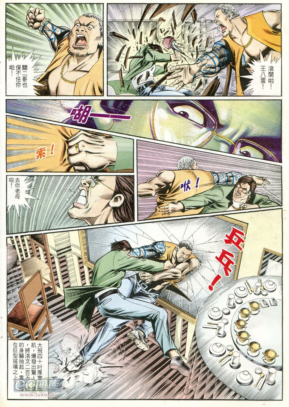 第251话