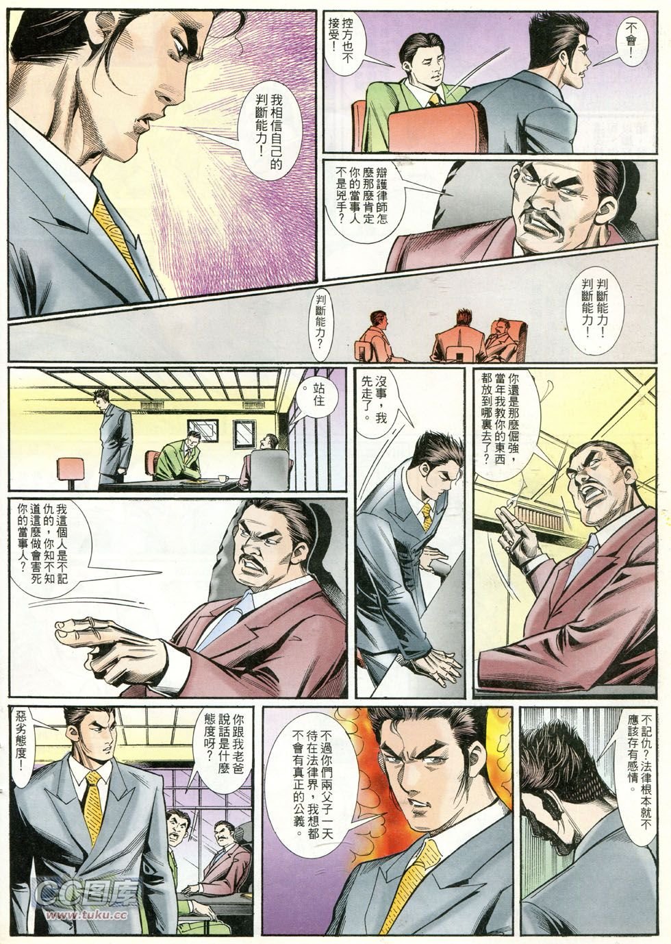 第251话