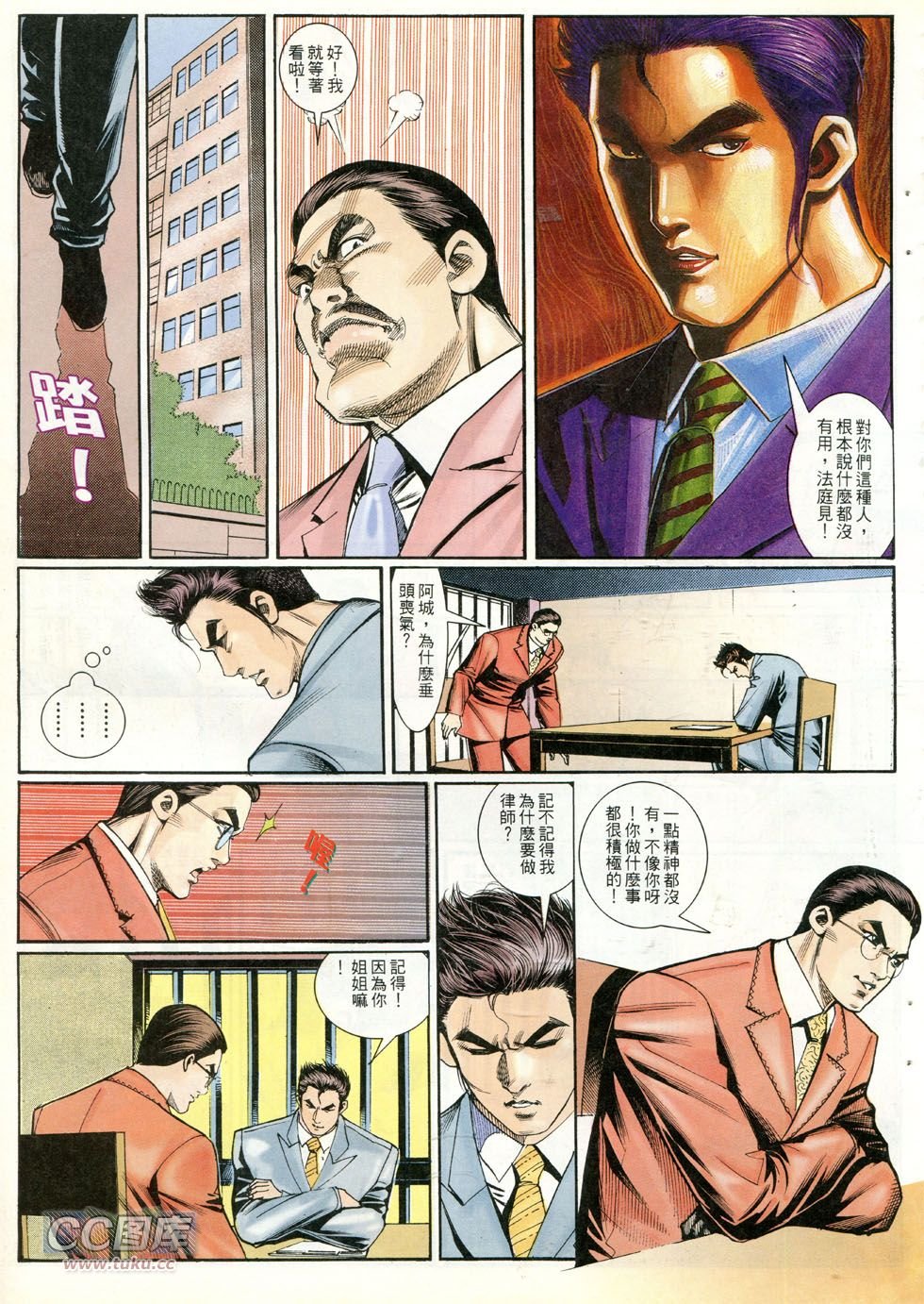 第251话