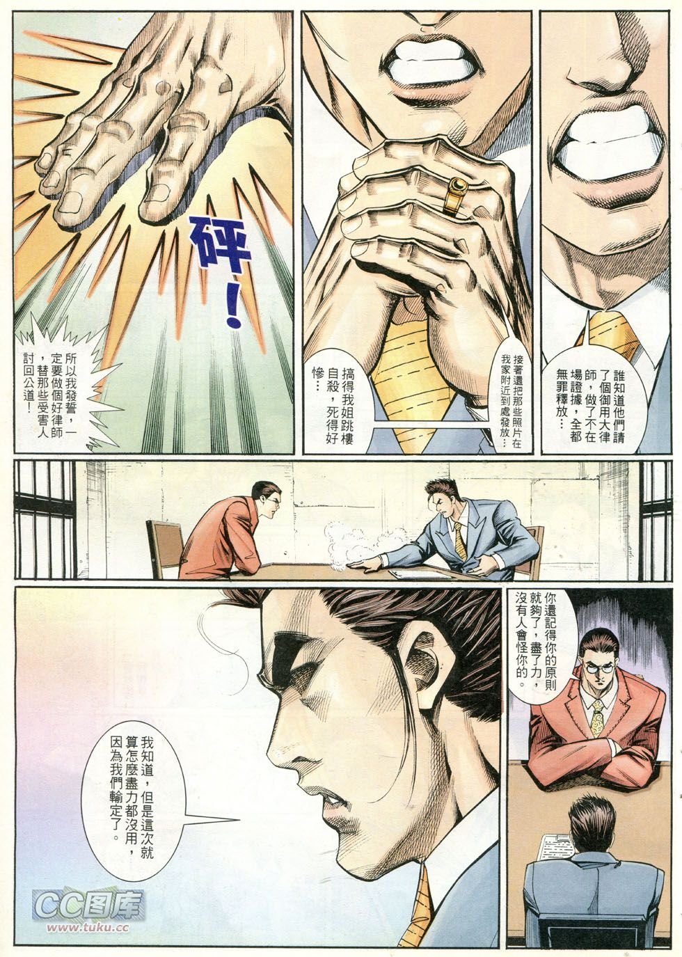 第251话