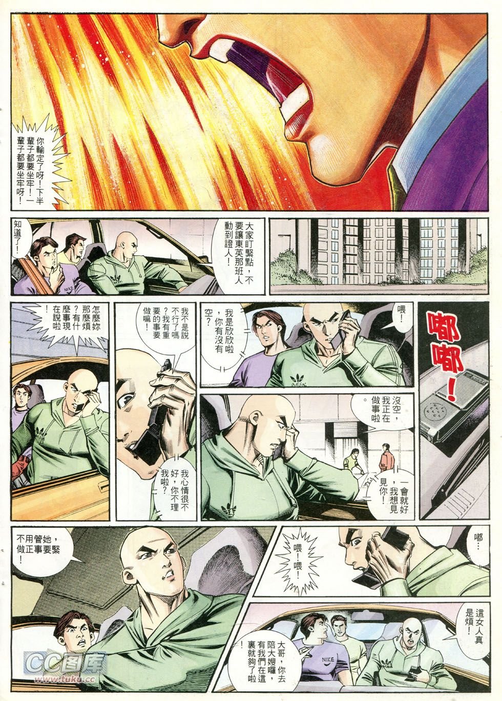 第251话