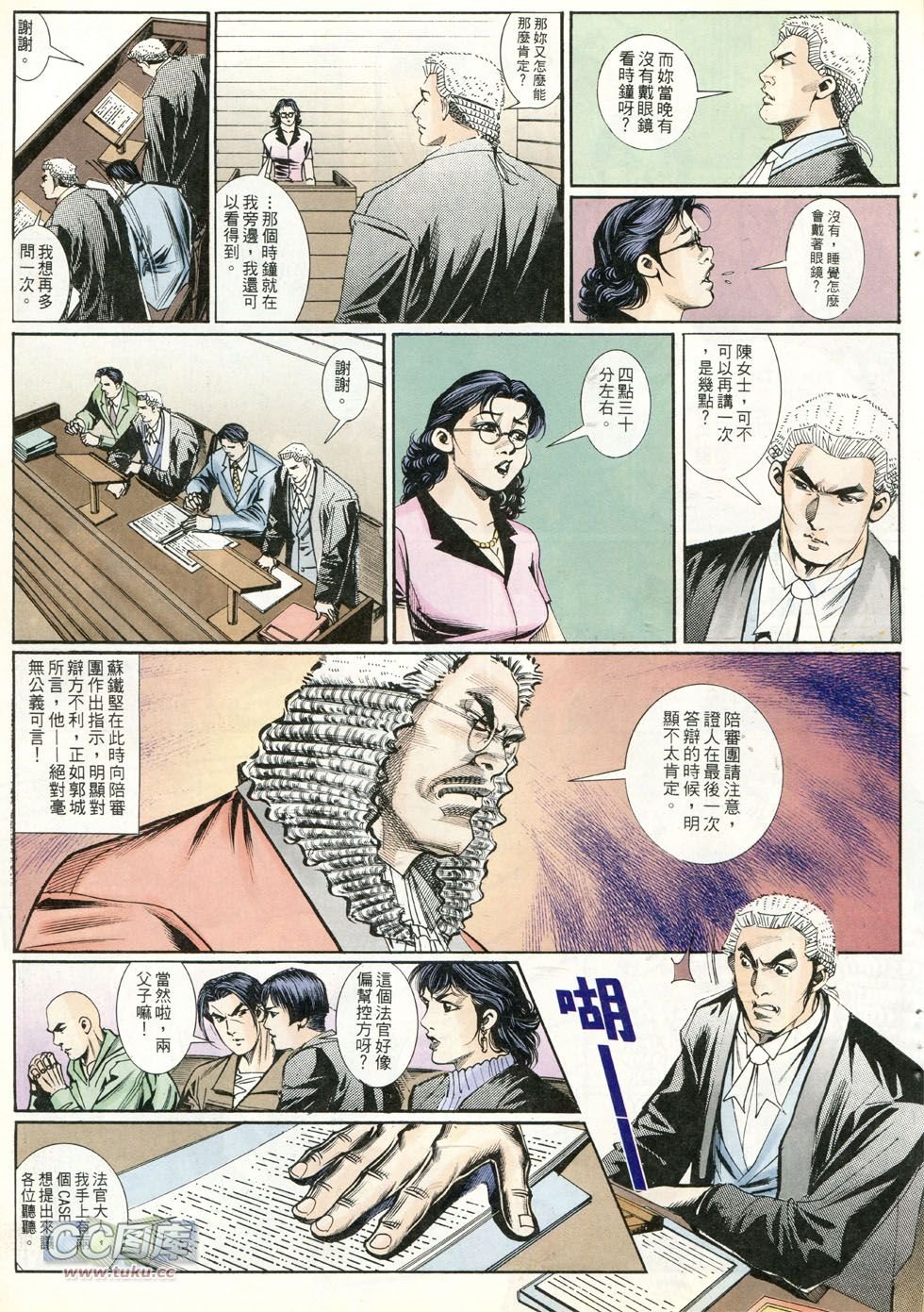 第252话