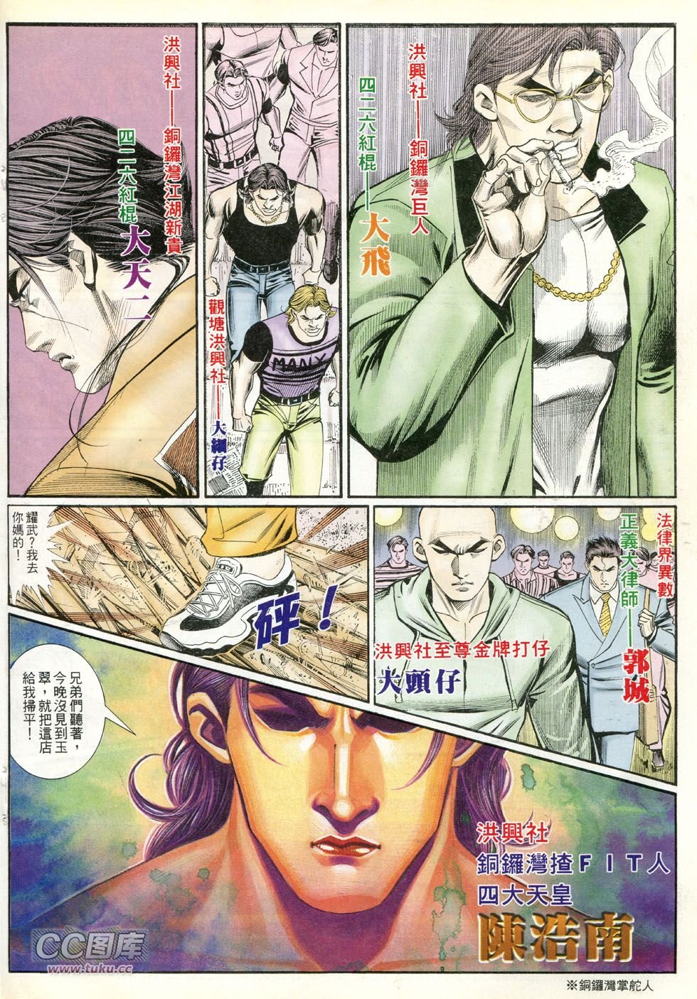 第253话