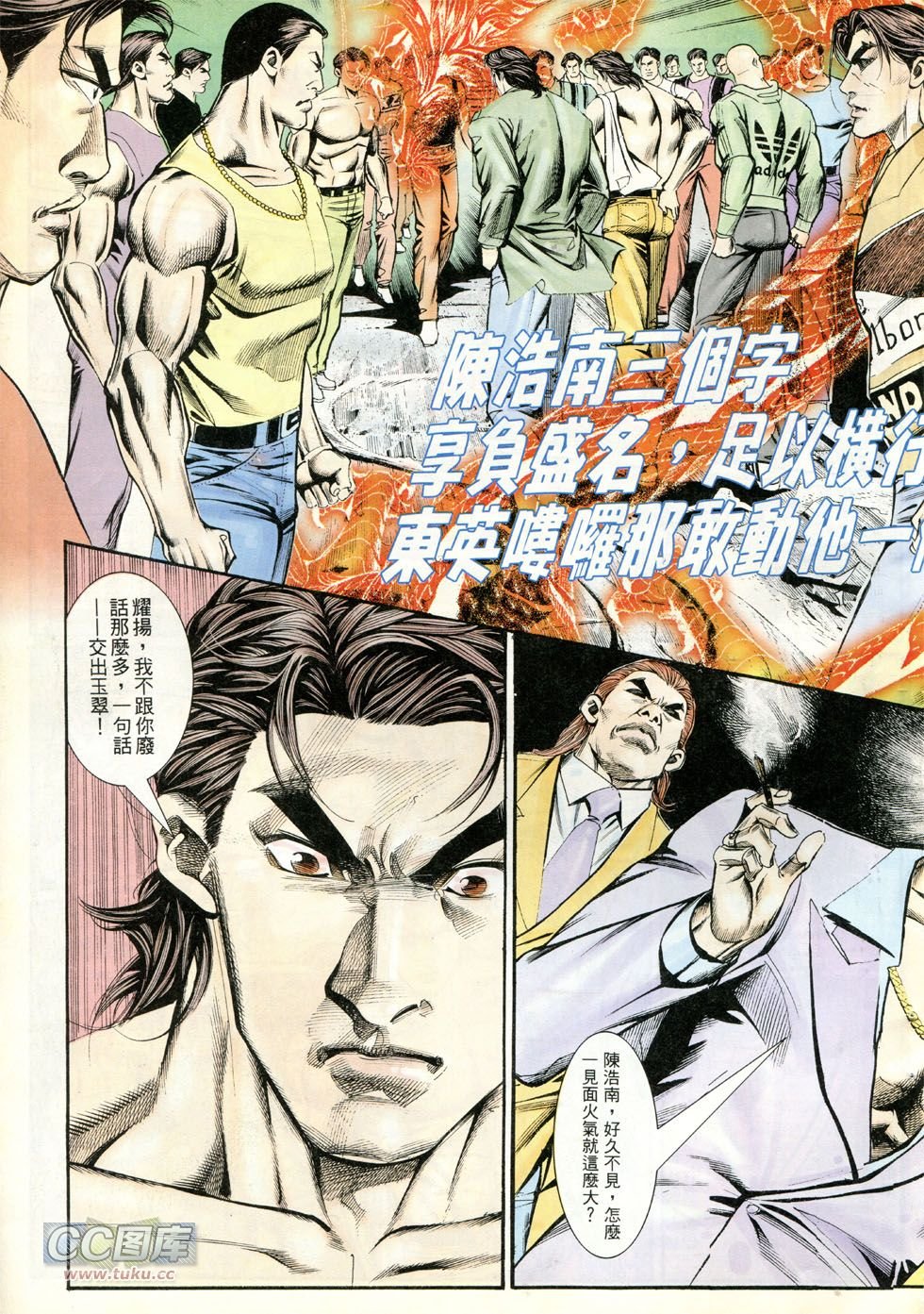第253话