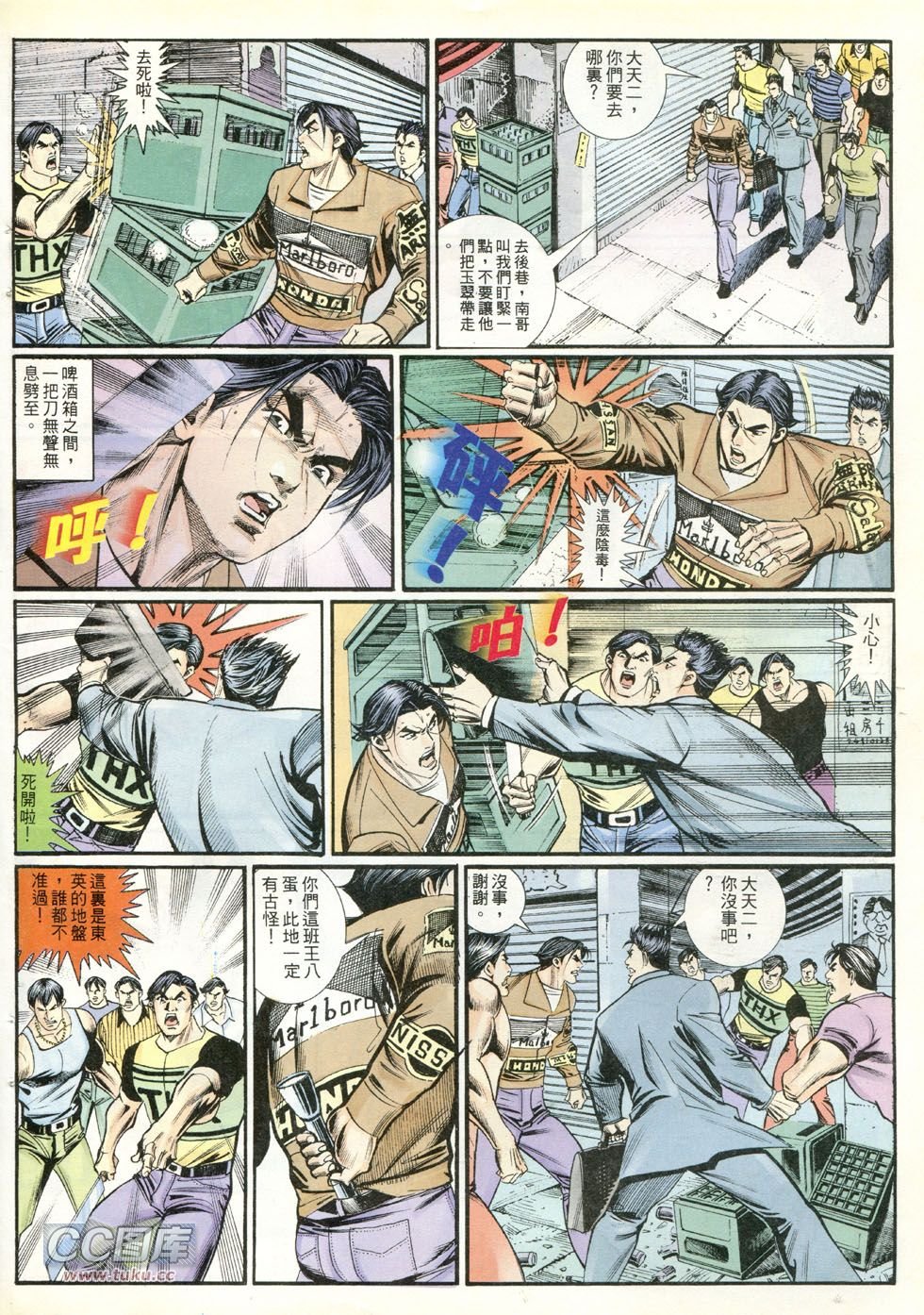 第253话