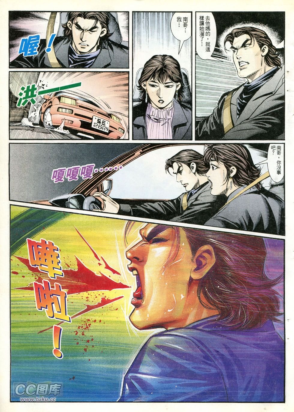 第253话