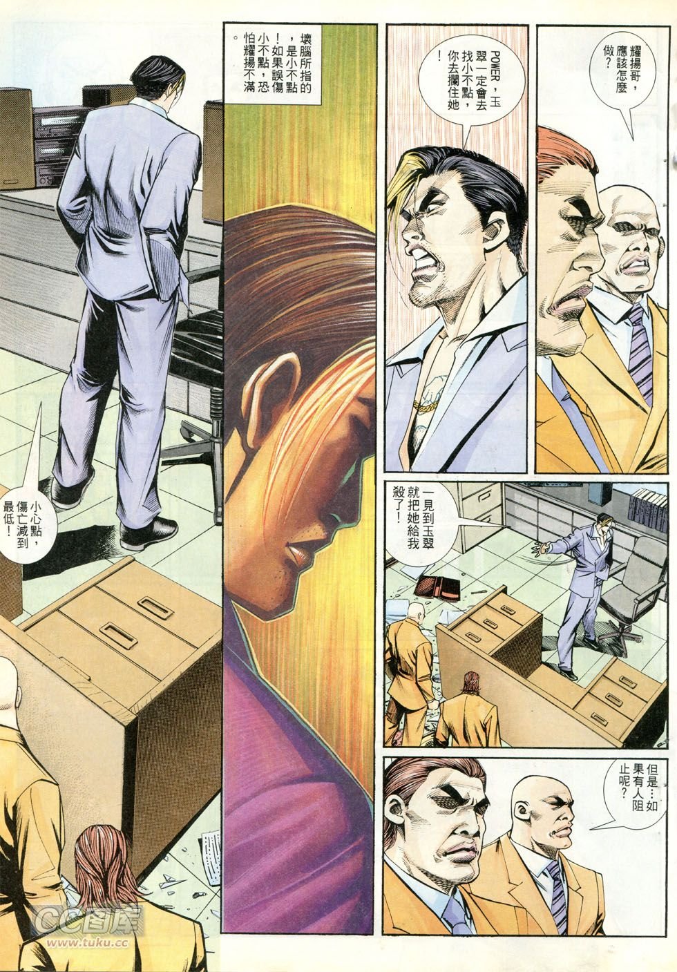 第254-255话