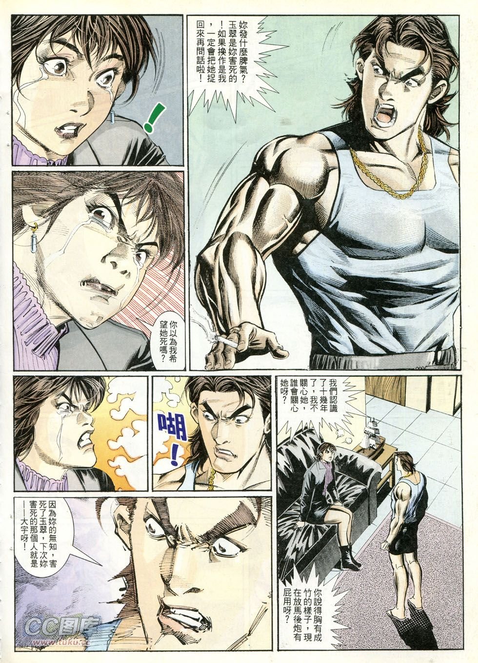 第254-255话