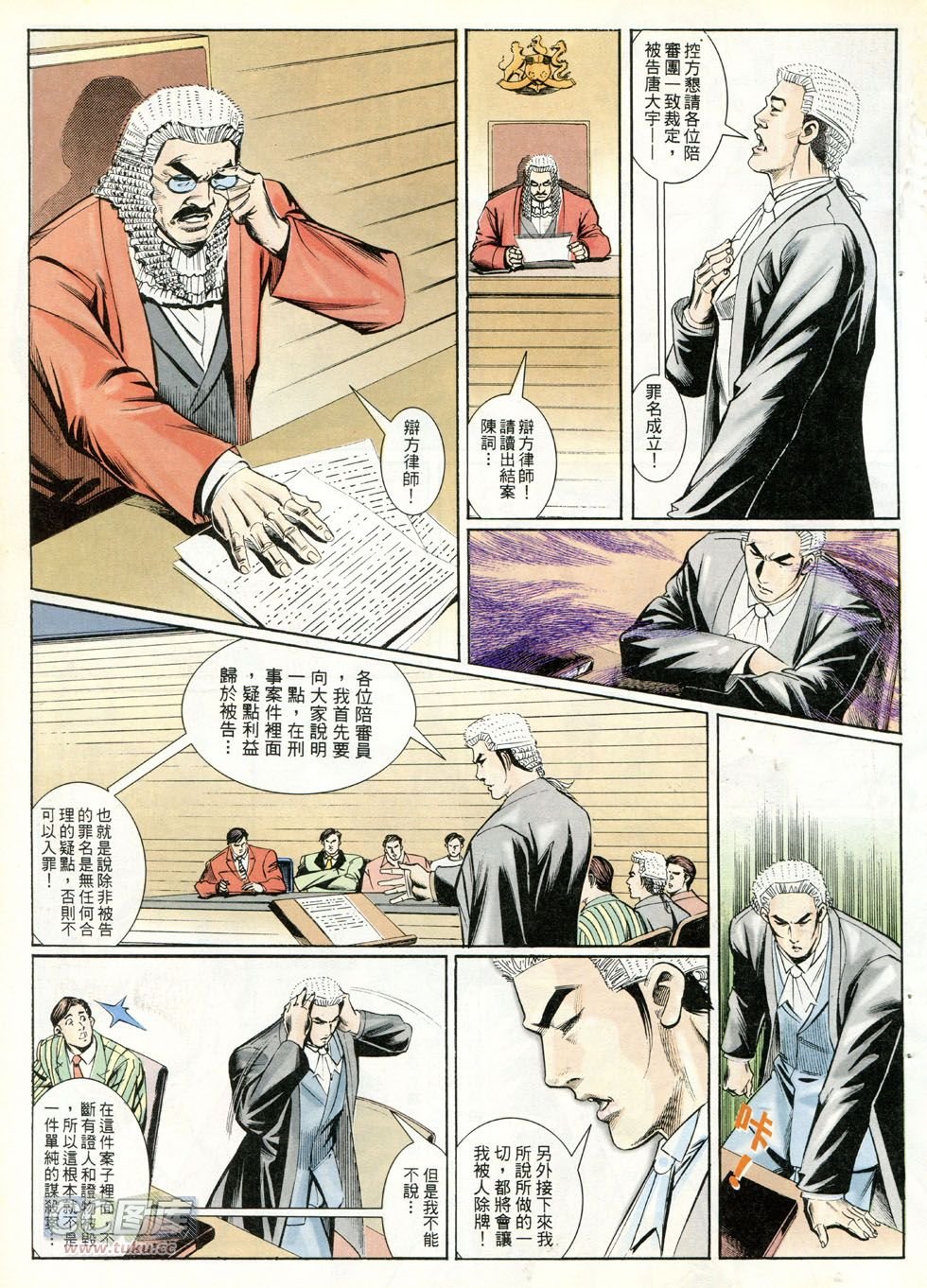 第254-255话