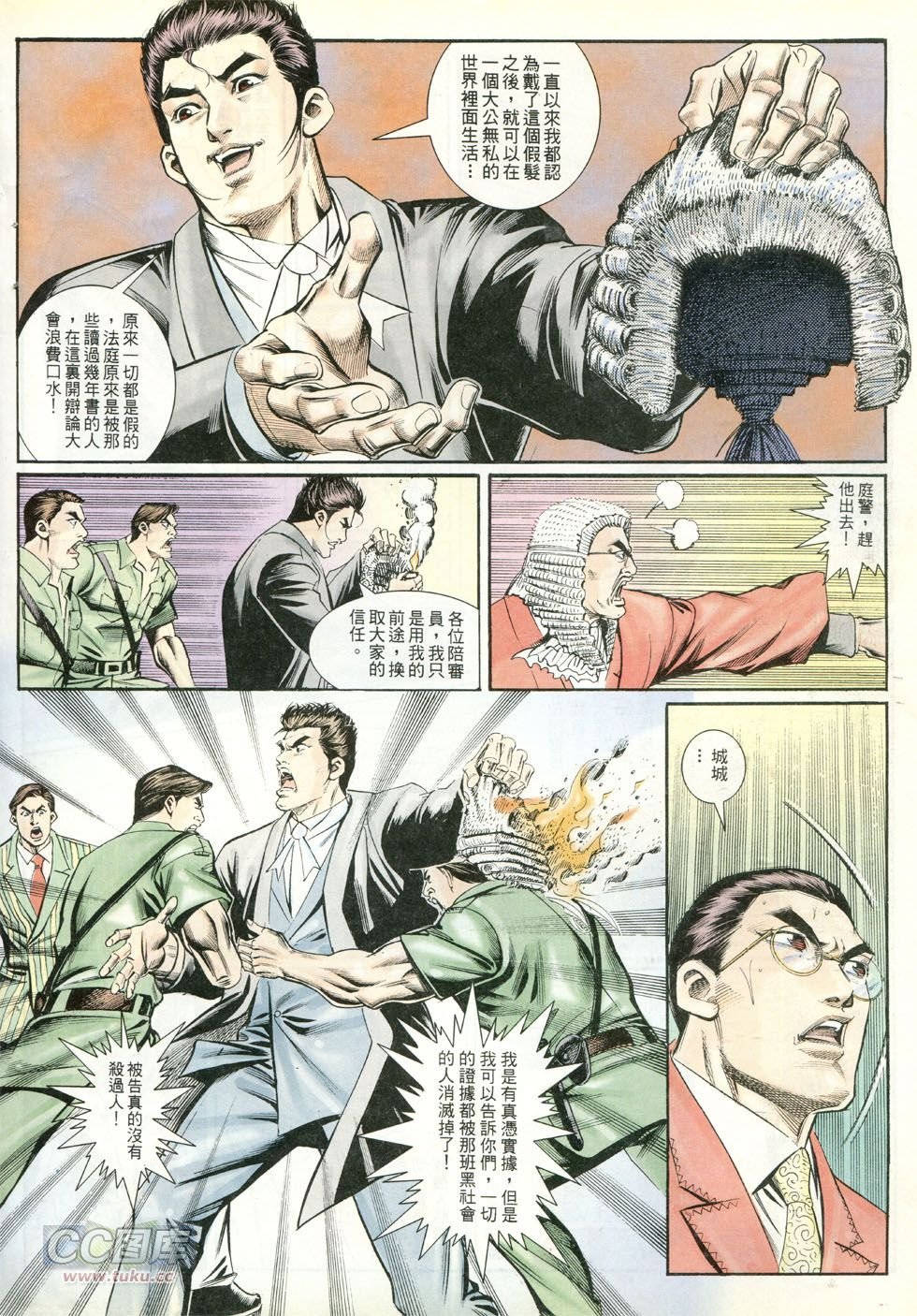 第254-255话