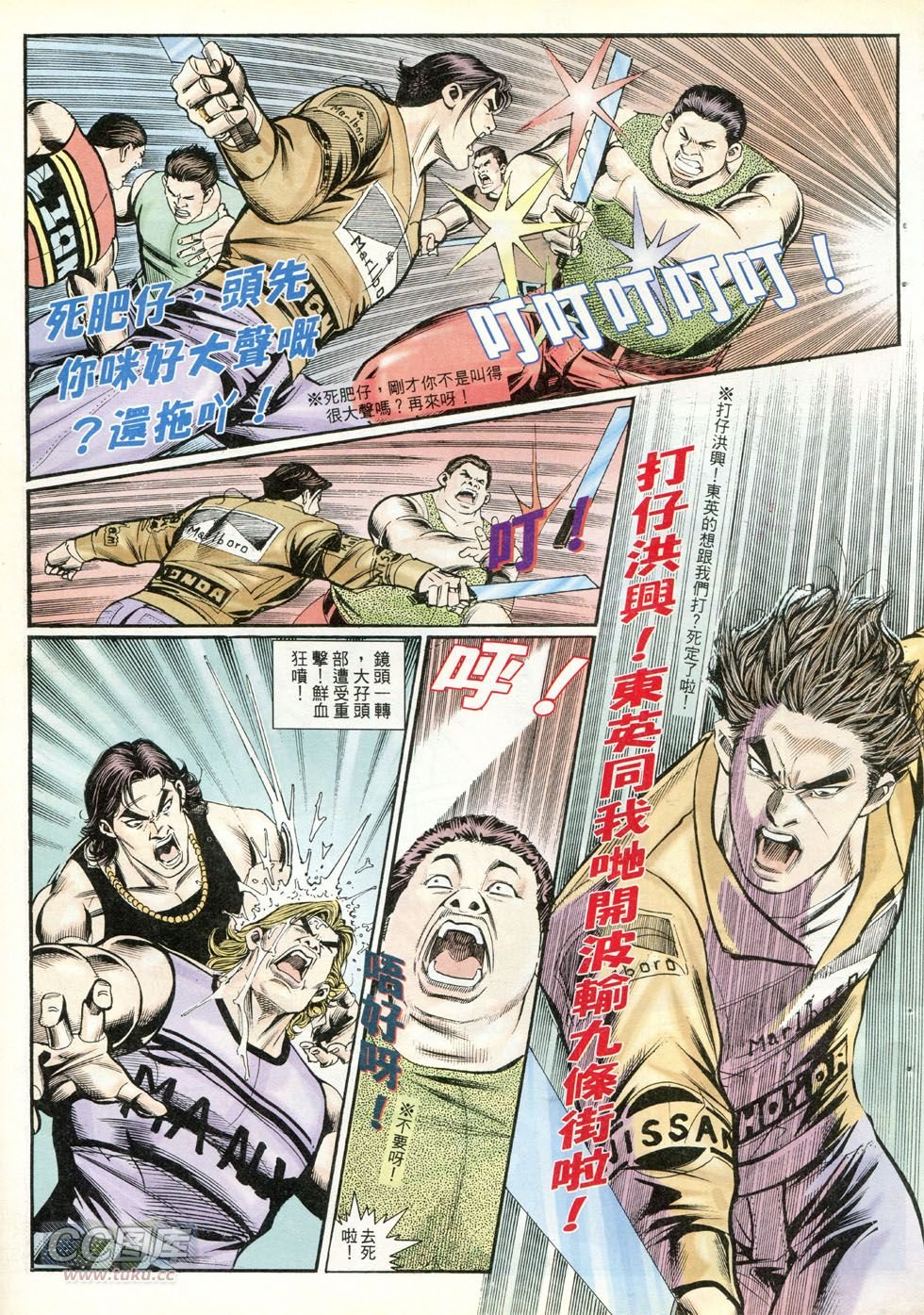 第254-255话