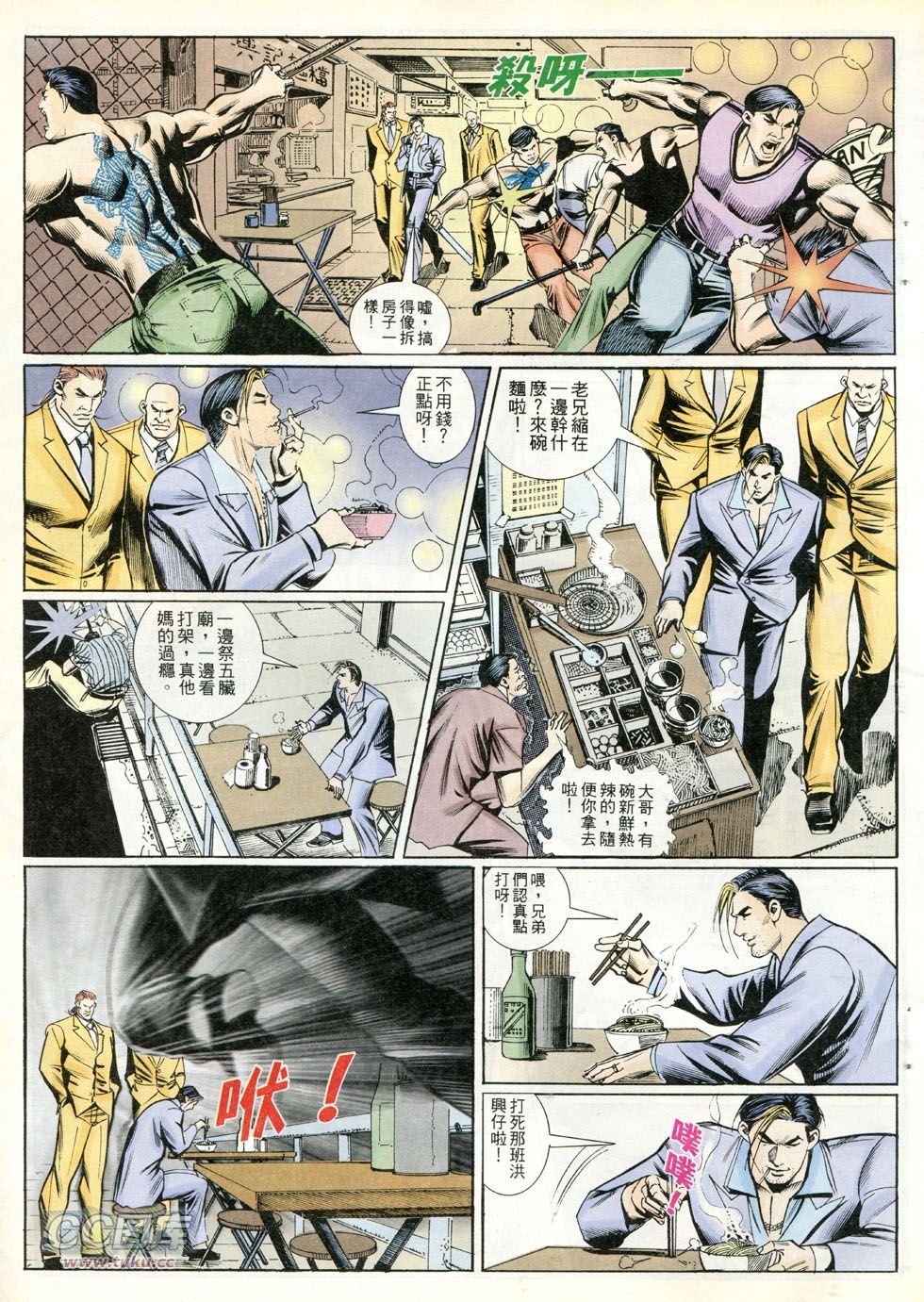第254-255话