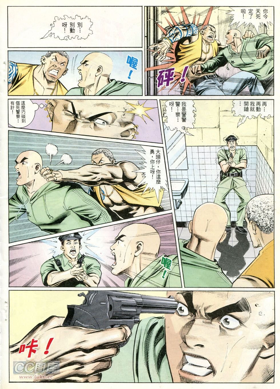 第256话