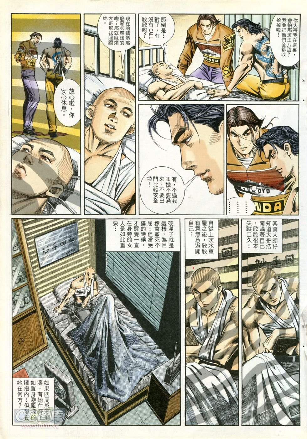 第257话