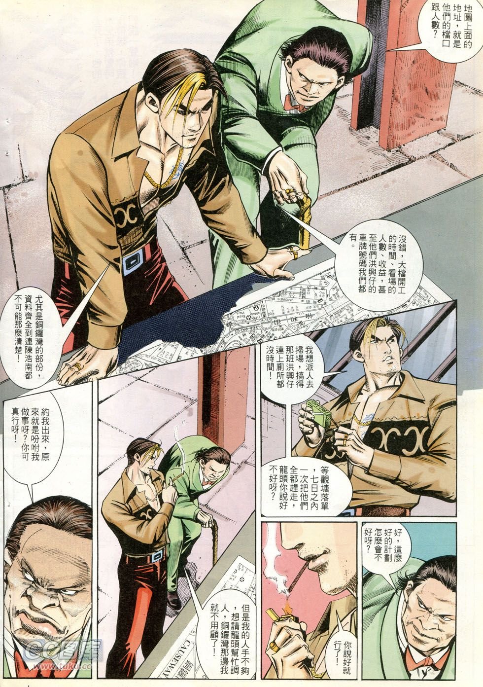 第257话