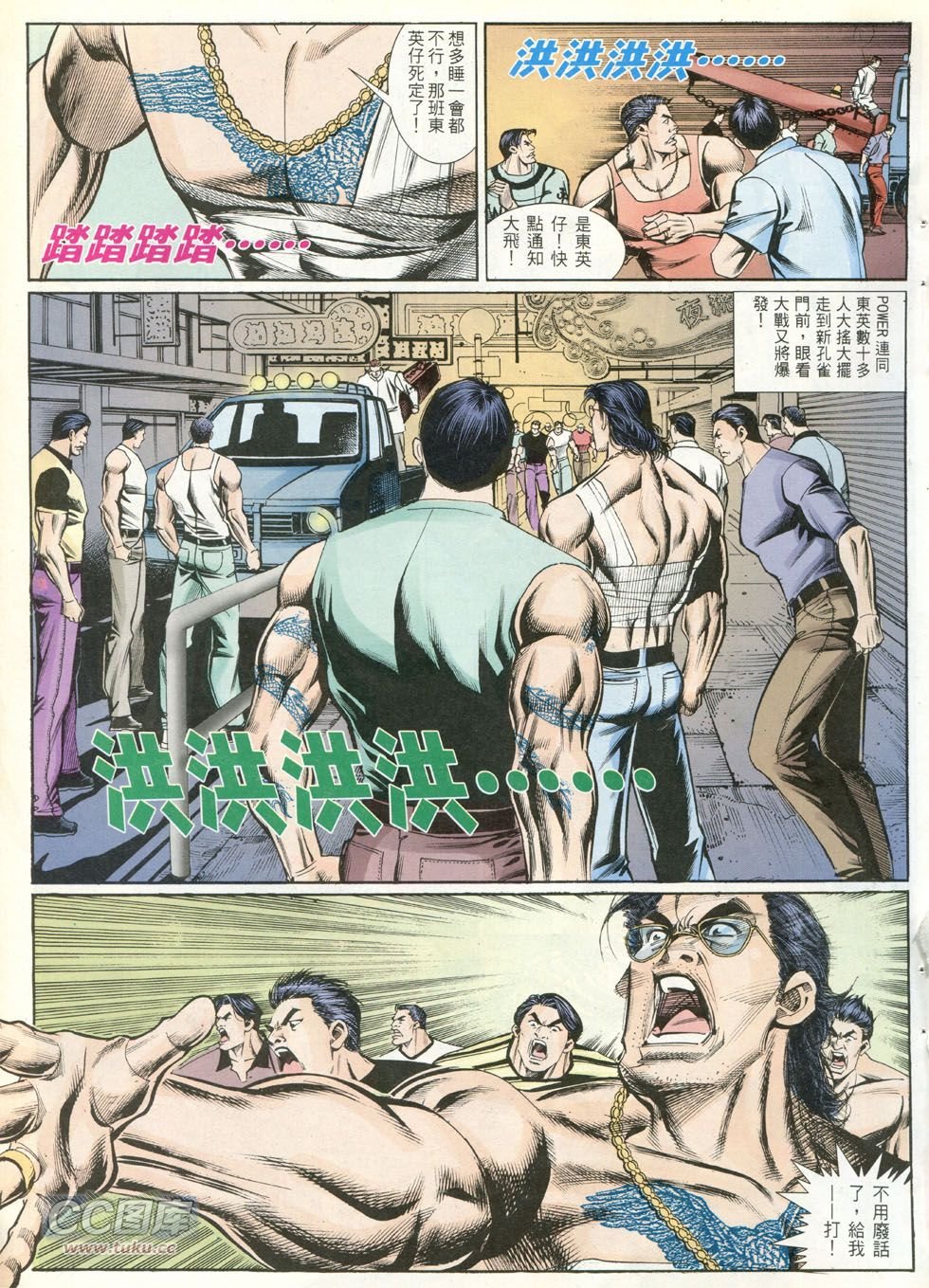 第257话
