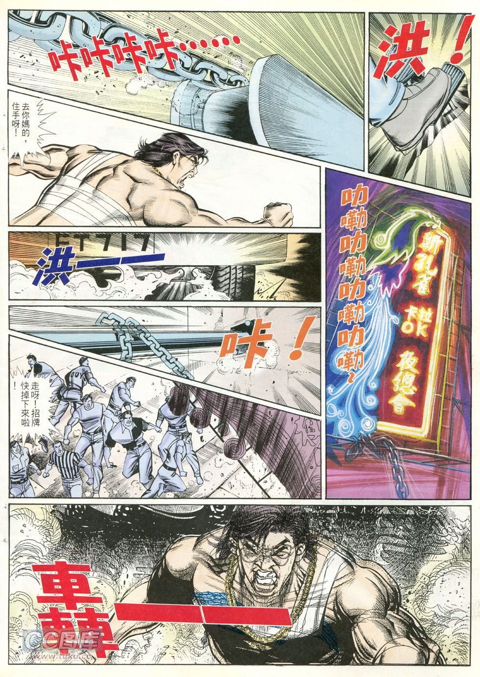 第257话
