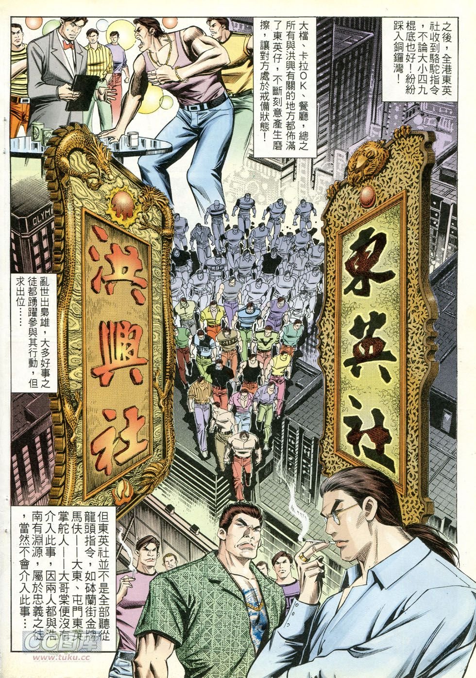 第257话