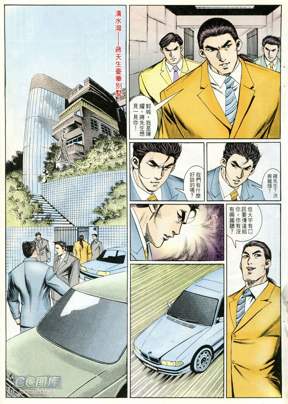 第257话
