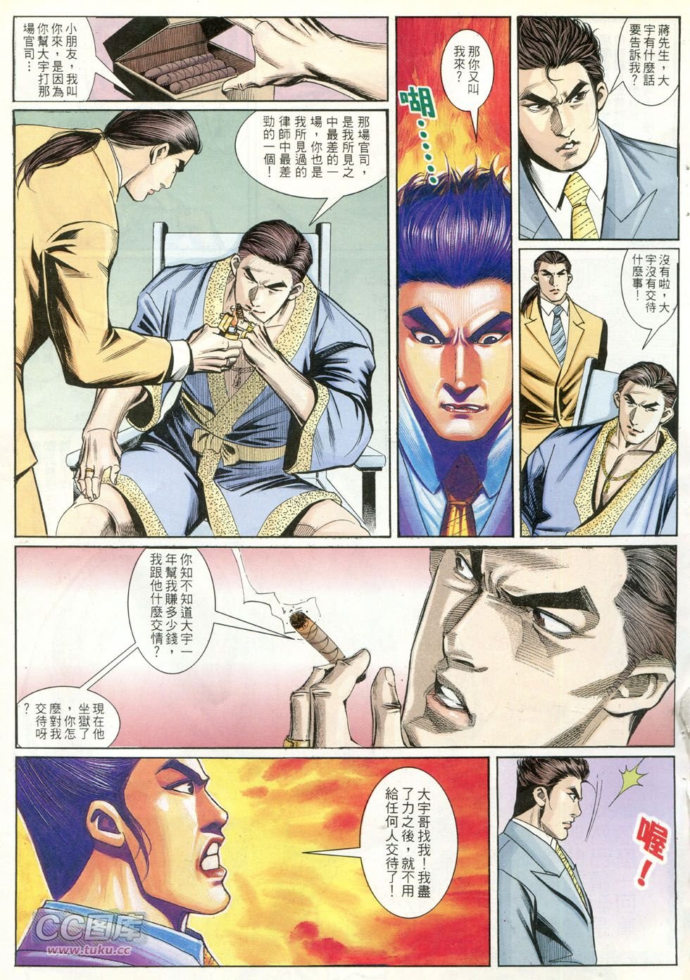 第257话