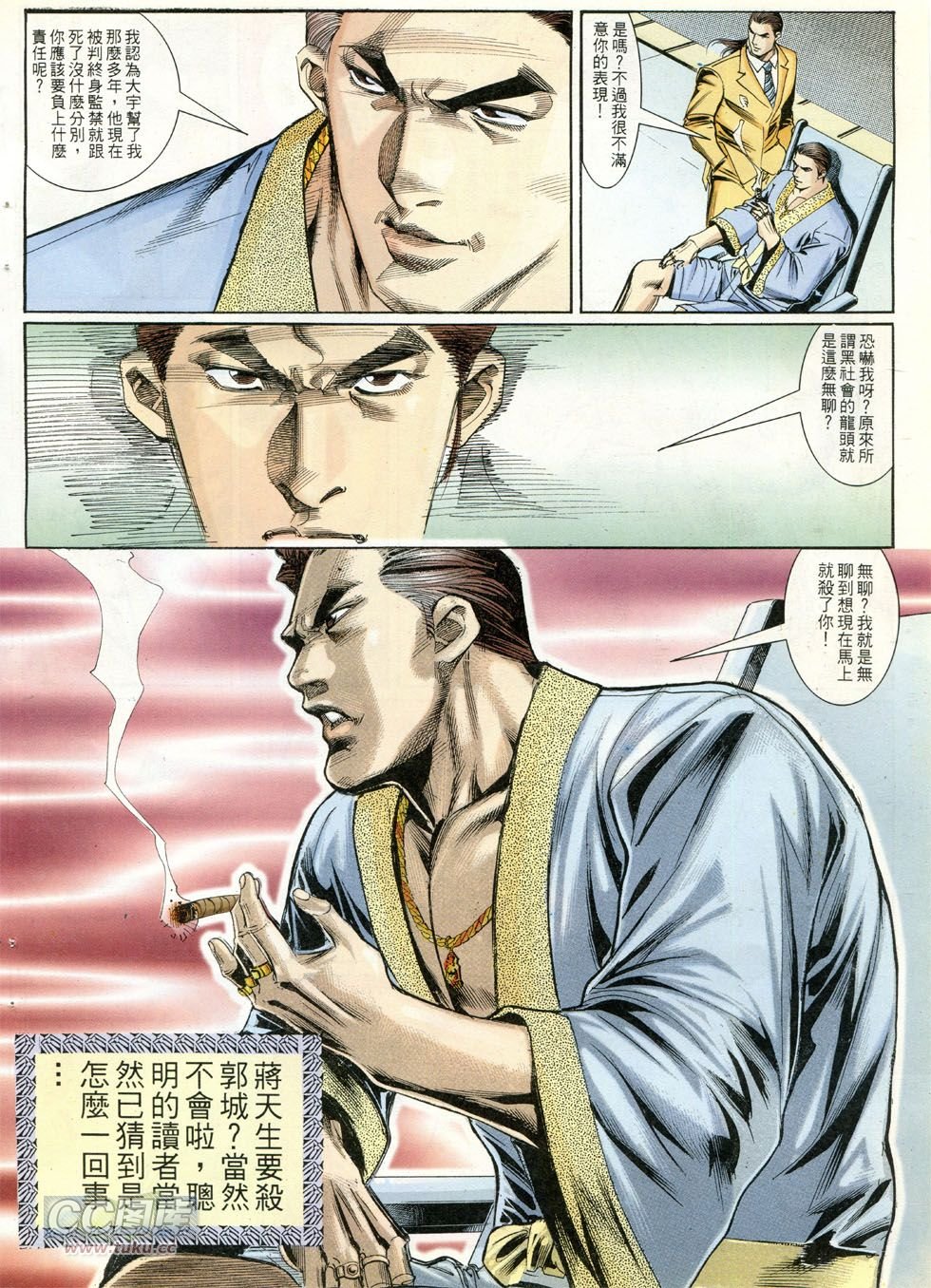 第257话