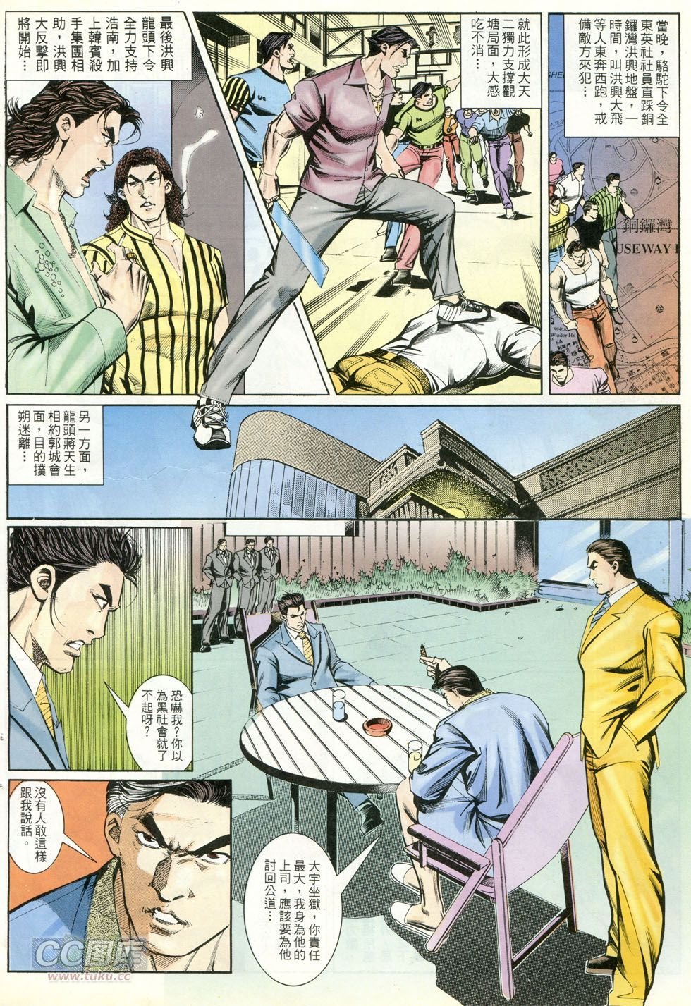 第258话