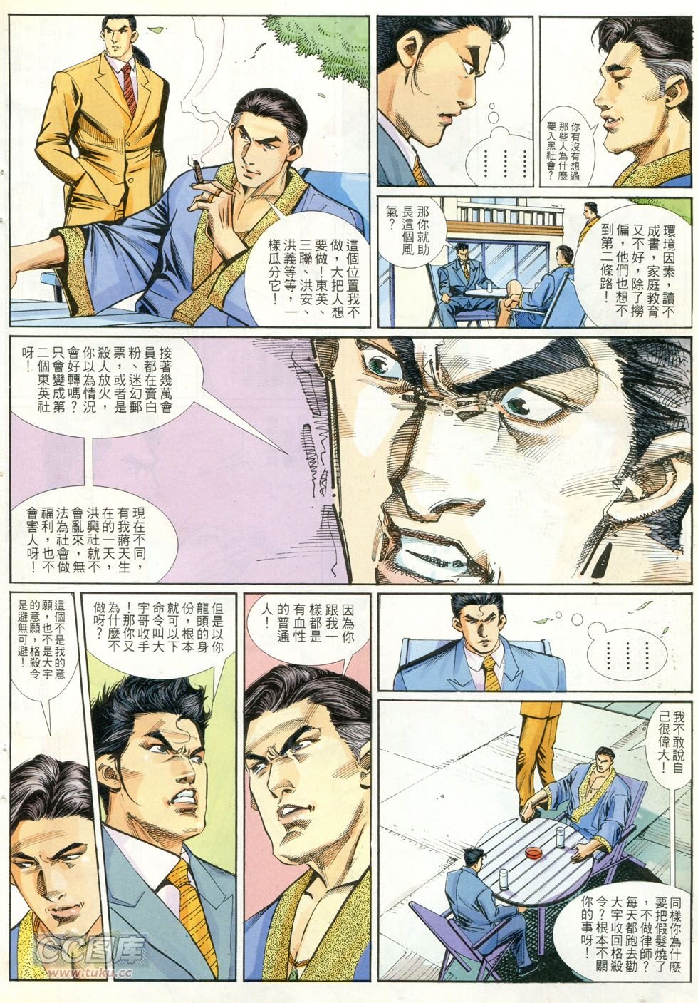 第258话