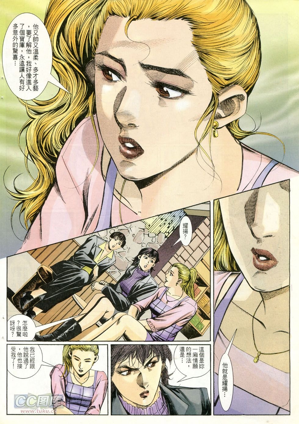 第258话