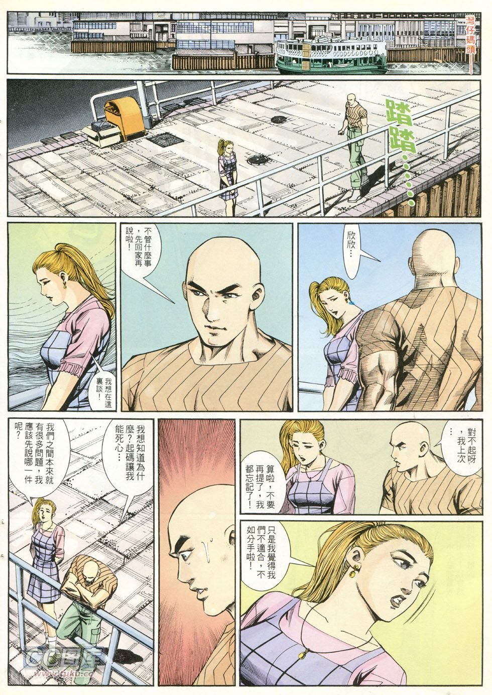 第258话
