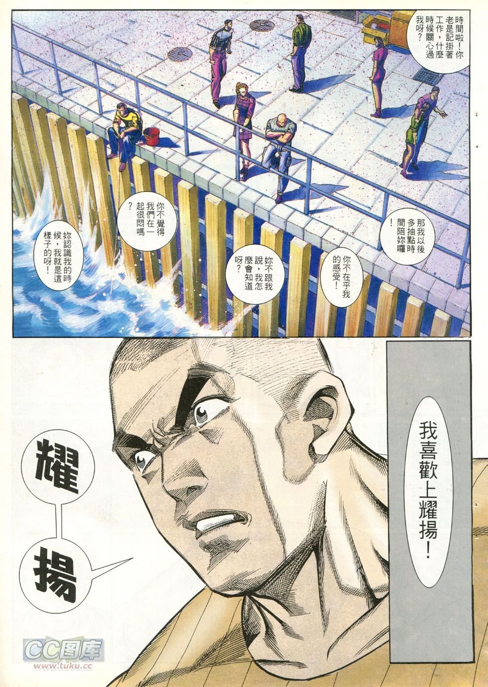 第258话
