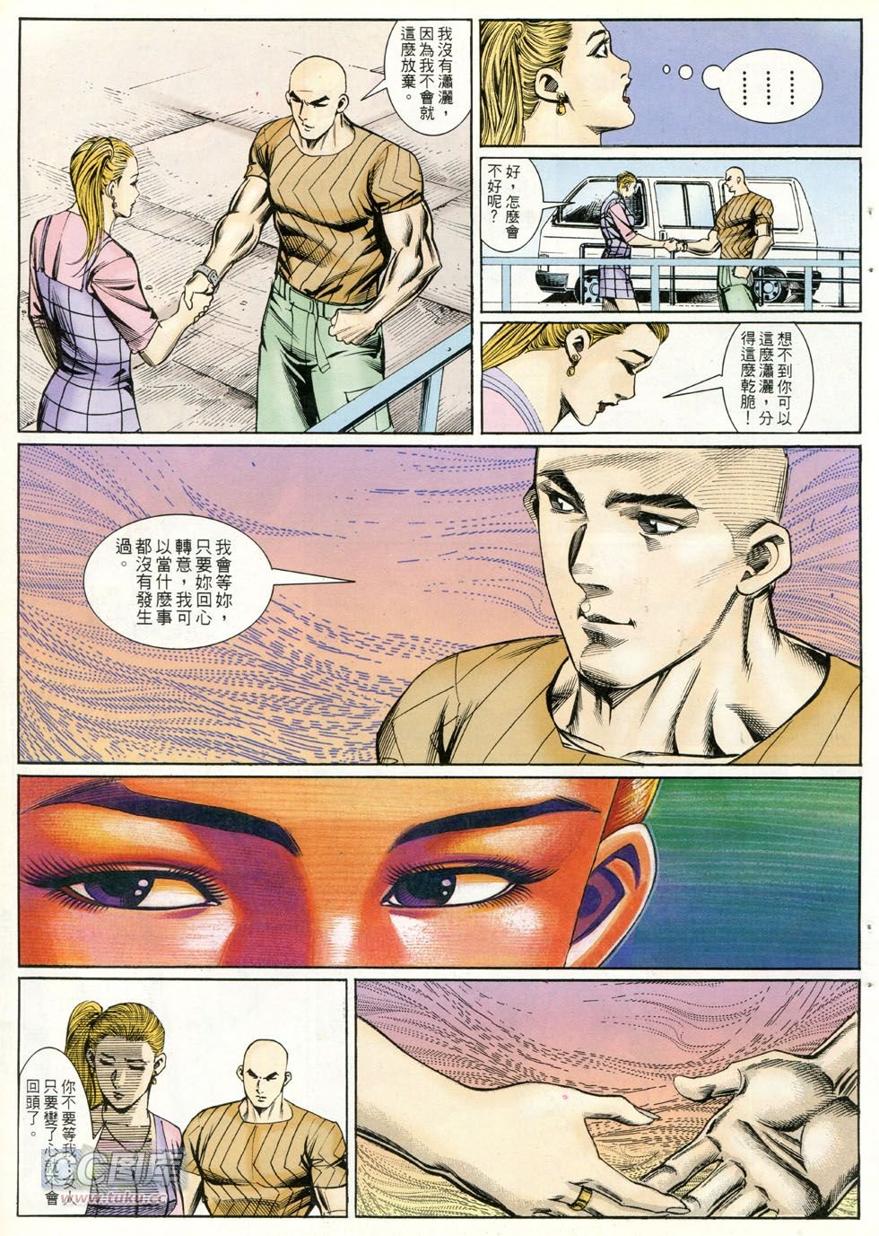 第258话