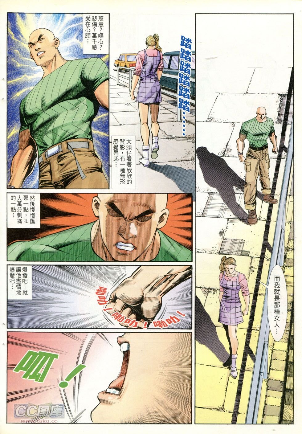第258话