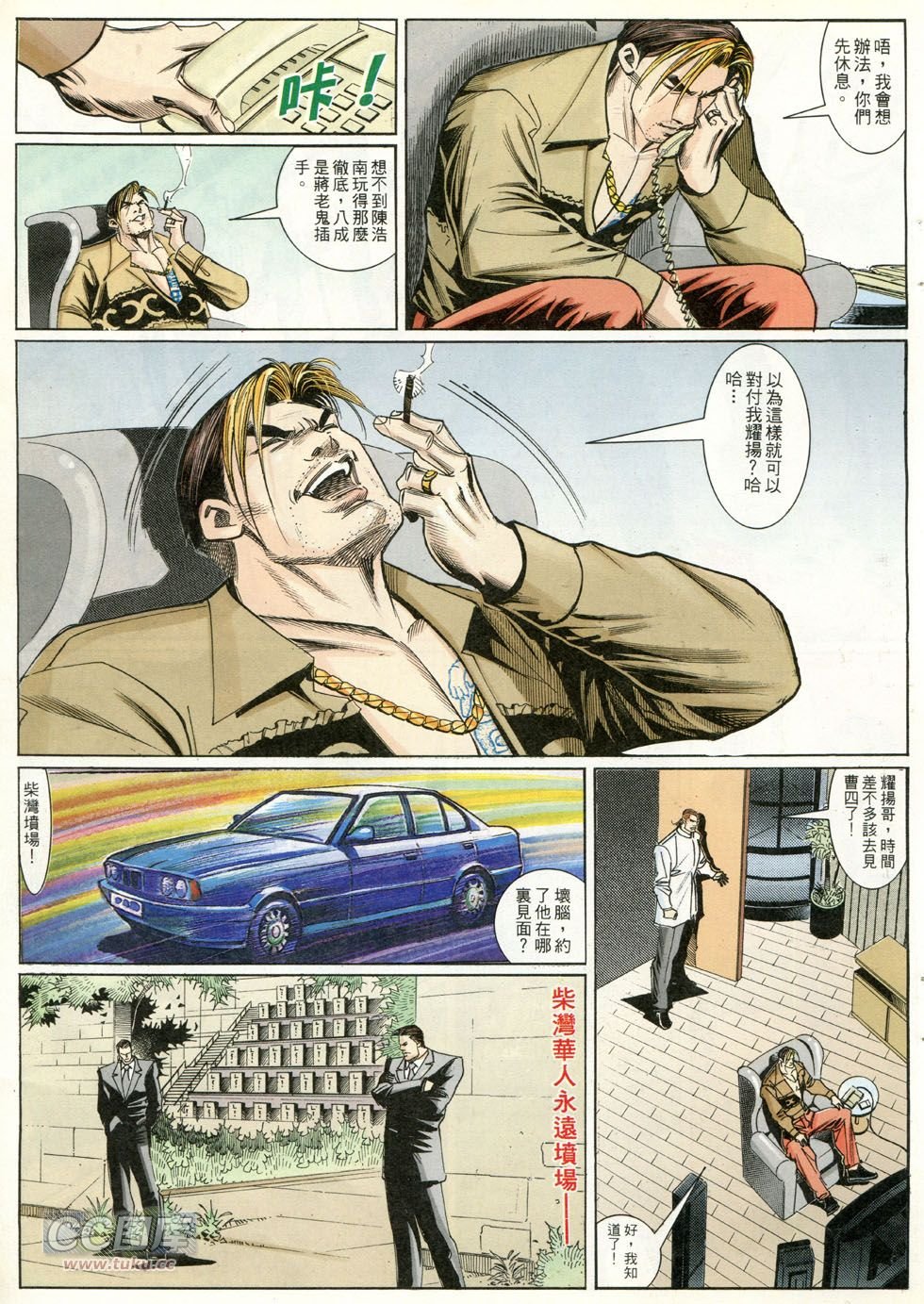 第258话